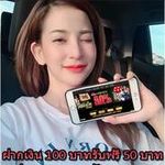 Public (Jokergamethai)
