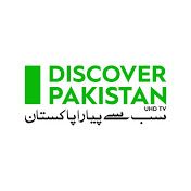 logo_discover_pakistan.jpg